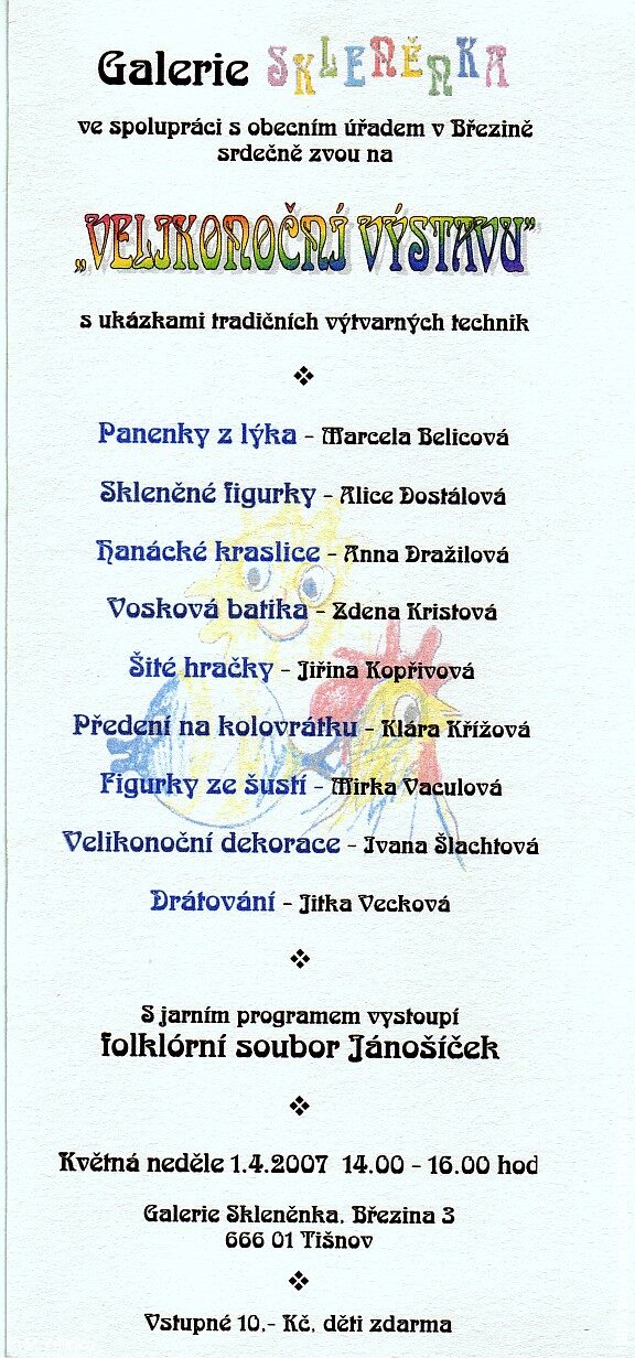 Březina